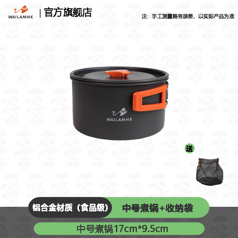 WAILAMHK������߱�Я�۵�����¶Ӫװ����Ʒ����������С���Ұ�ʹ��� �����