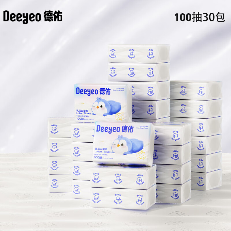 自营 德佑 云柔巾婴儿 柔纸巾100抽*30包 到手80.7元；折2.69/包 - 线报酷