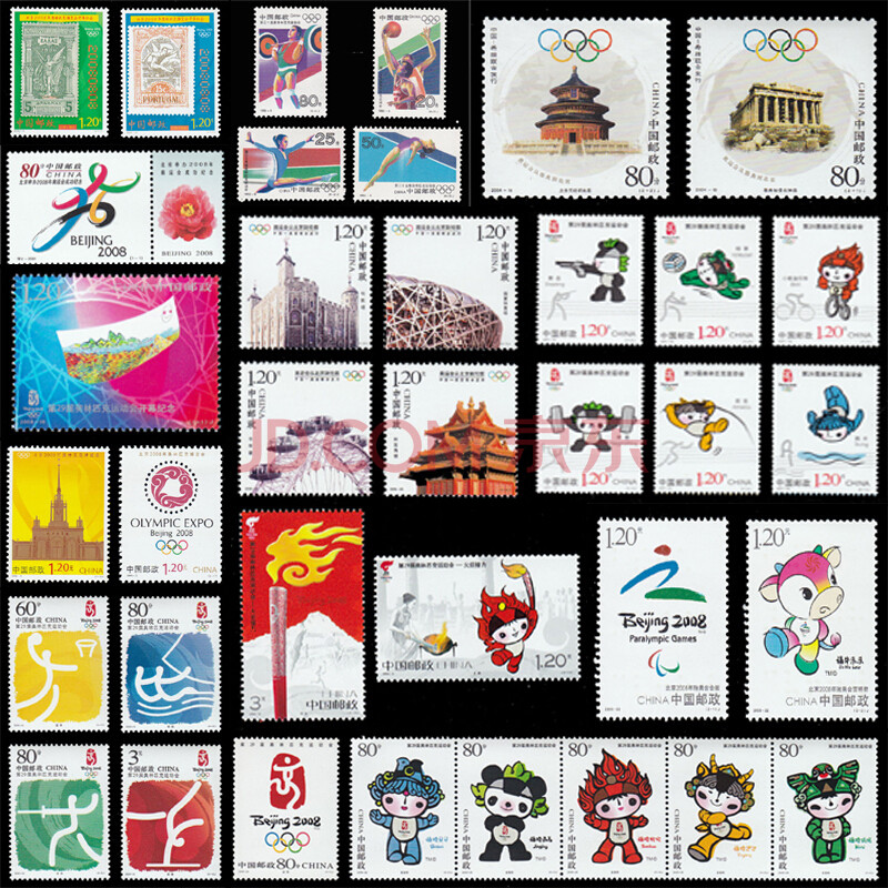 中鼎典藏 奥运系列邮票 收藏品 奥运系列邮票  大全套 (13种) 奥运