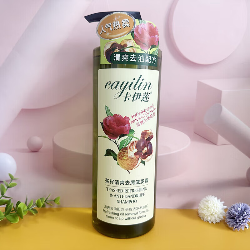 卡伊莲茶籽清爽去屑洗发露去油洁净去屑丰盈蓬松柔顺丝滑洗发水男女 卡伊莲茶籽清爽去屑洗发1L