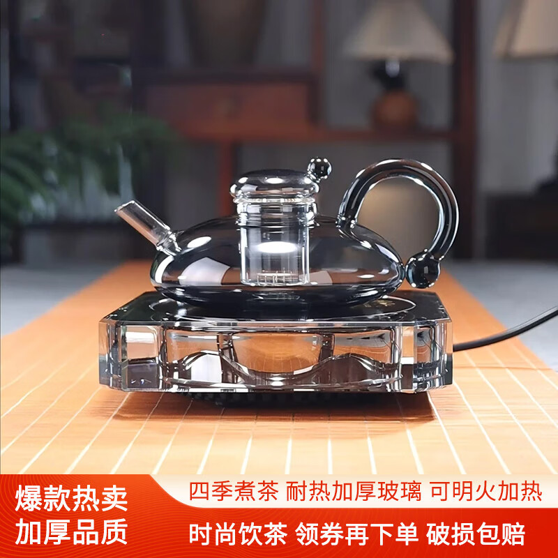 全度煮茶壶花茶壶套装英式泡茶壶茶具加厚耐热玻璃北欧风格轻奢养生壶 灰财鼠壶+玻璃电陶炉