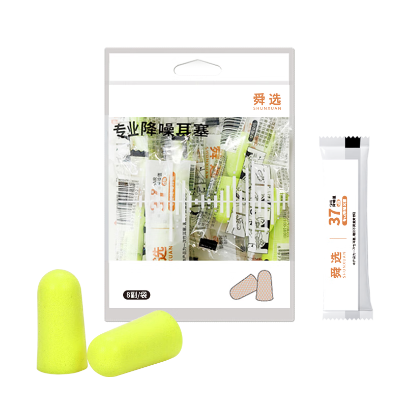 ˴ѡ˯߶Ůѧϰר˯Я 8װ 6.58Ԫ