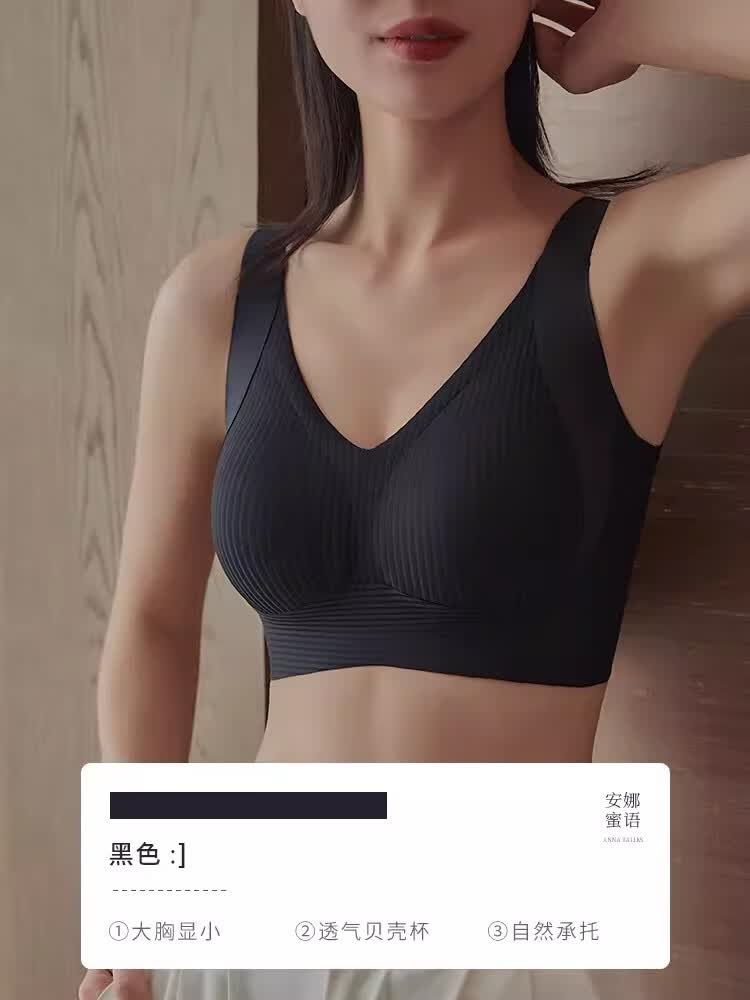 凯媄姻（KAYMIENN）大码收副乳无痕防下垂大胸显小文胸调整型内衣女文提拉女士文胸罩 黑色 2XL