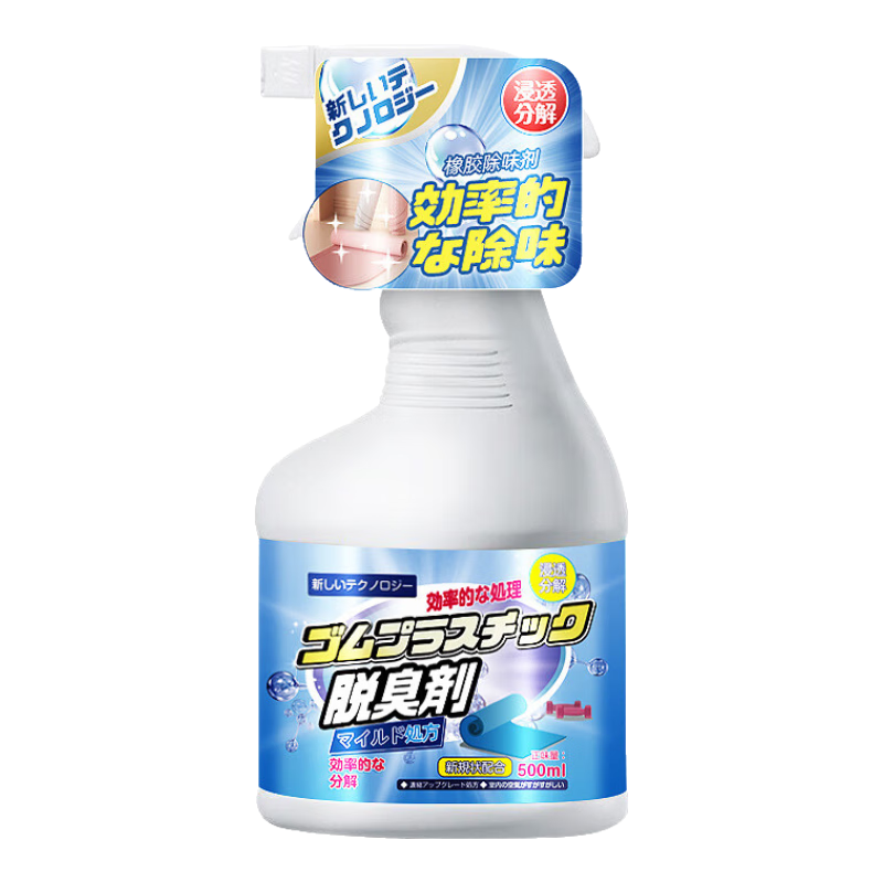 ��֮�� �𽺳�ζ�� PVC�ؽ�ȥ��ζ 500ml22.66Ԫ/������67.99Ԫ��