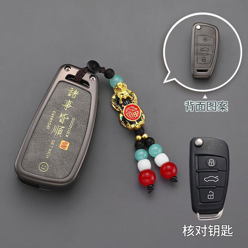 ���ڲ���������2025��µ�Կ����A6L Q5L A4L  A7L��A3��Q7L A8 A5 Q3�ߵ������� C������ɫ+��˳�����