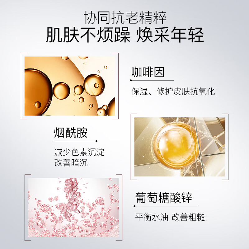 Vitacreme B12魅力唯她焕肤修护面膜100ml舒缓清爽提亮滋润瑞士涂抹面膜