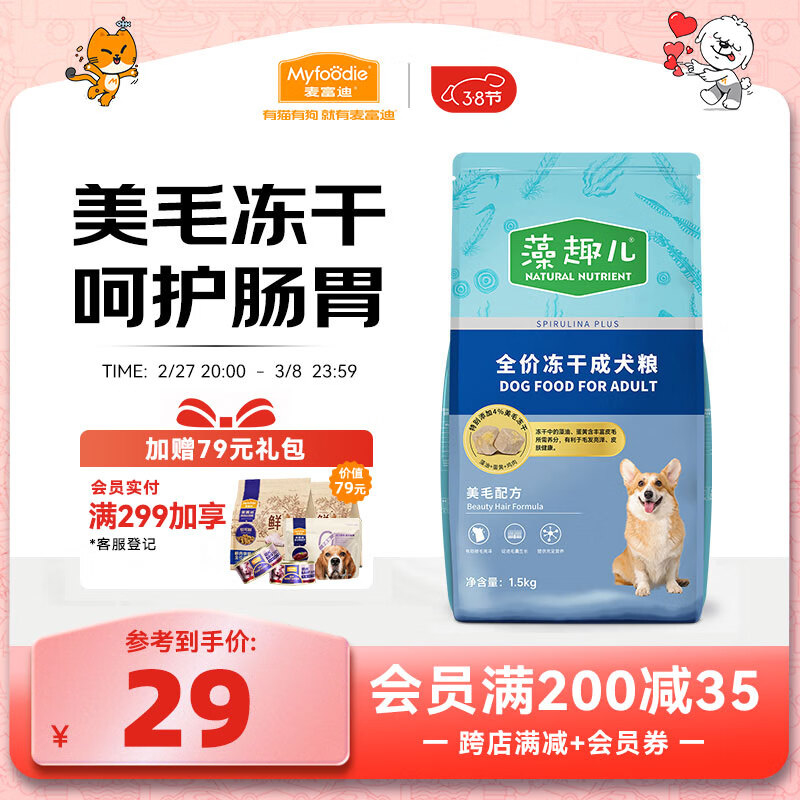 �󸻵� ������Ȥ���д���ȮС��Ȯͨ����ë���ɳ�Ȯ��1.5kg