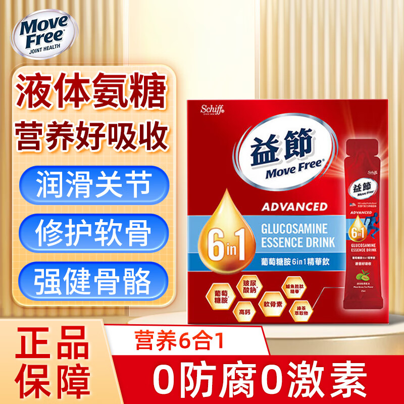 ���ڲ��������Һ�就��6in1������Һ��ƹؽ�����ά�������������ǰ�6��1 һ��30��[�ؽ�������]