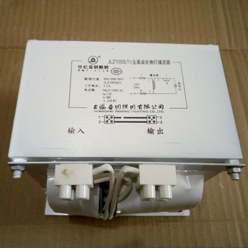 定制1000w金卤灯镇流器jlz1000ltii专镇漏磁金属卤化物整流器议价 gm