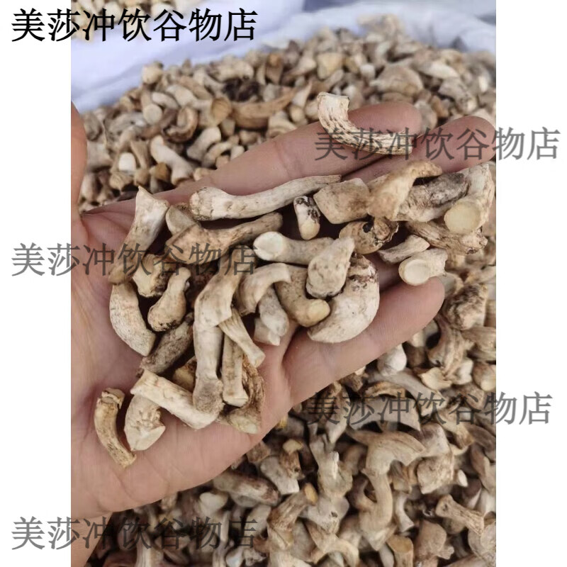 云南精選小香菇腿2500g雙剪新干貨香菇腳柄腿丁絲根把直銷醬餡料z 500g