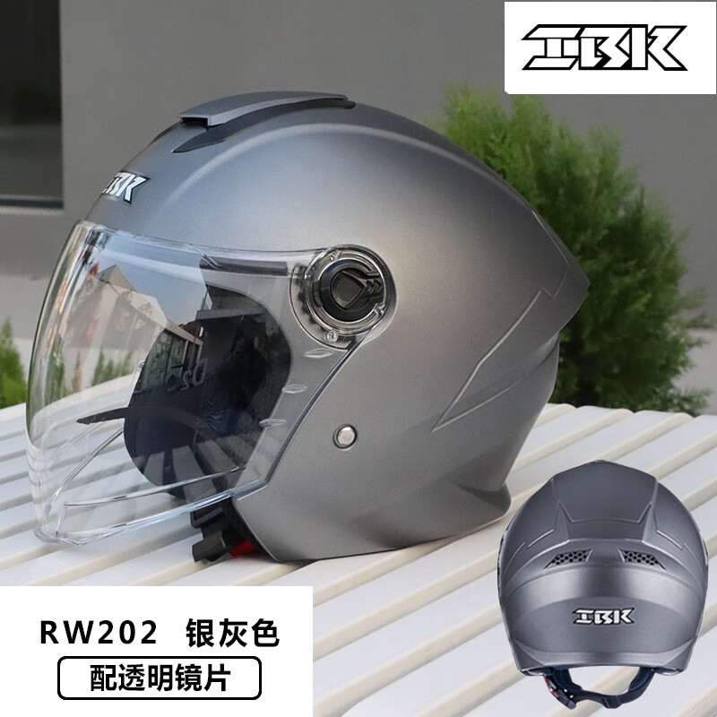 IBK摩托机车四季通用头盔男女四分之三头盔电瓶车半盔3C认证安全帽 202-亮白 均码(头围55-60CM)