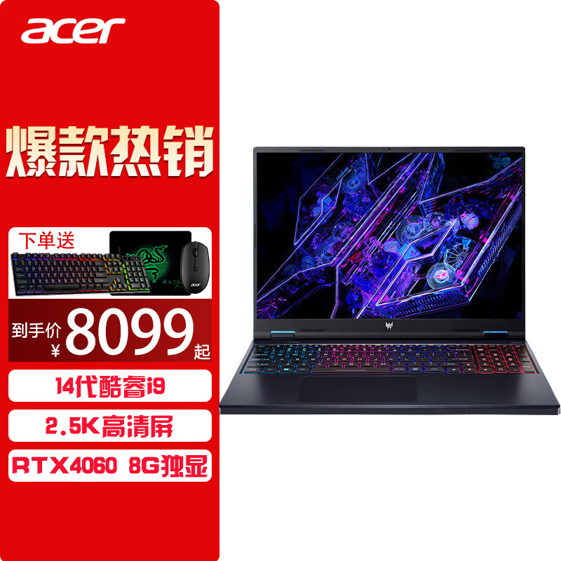 �곞��acer������¿��Ӷ�����NEO������ܸ�ˢ��RTX40ϵ���Ե羺��Ϸ�ʼǱ����� PT11B i9-14900HX RTX4060 2.5K 32G�ڴ� 2T��̬Ӳ�� ���ư� 16Ӣ�� ��ɫ