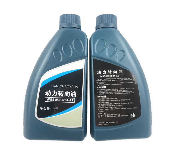 H適用于?？怂怪聞俑ｎＫ挂砘?S-MAX方向機(jī)油 動(dòng)力轉(zhuǎn)向油助力油 泵