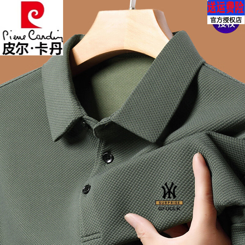 皮尔卡丹纯棉男士长袖T恤商务休闲翻领抗皱男装春秋全棉卫衣polo打底衫潮 亲肤透气长袖豆绿品牌不起球 3XL 185 165-180斤