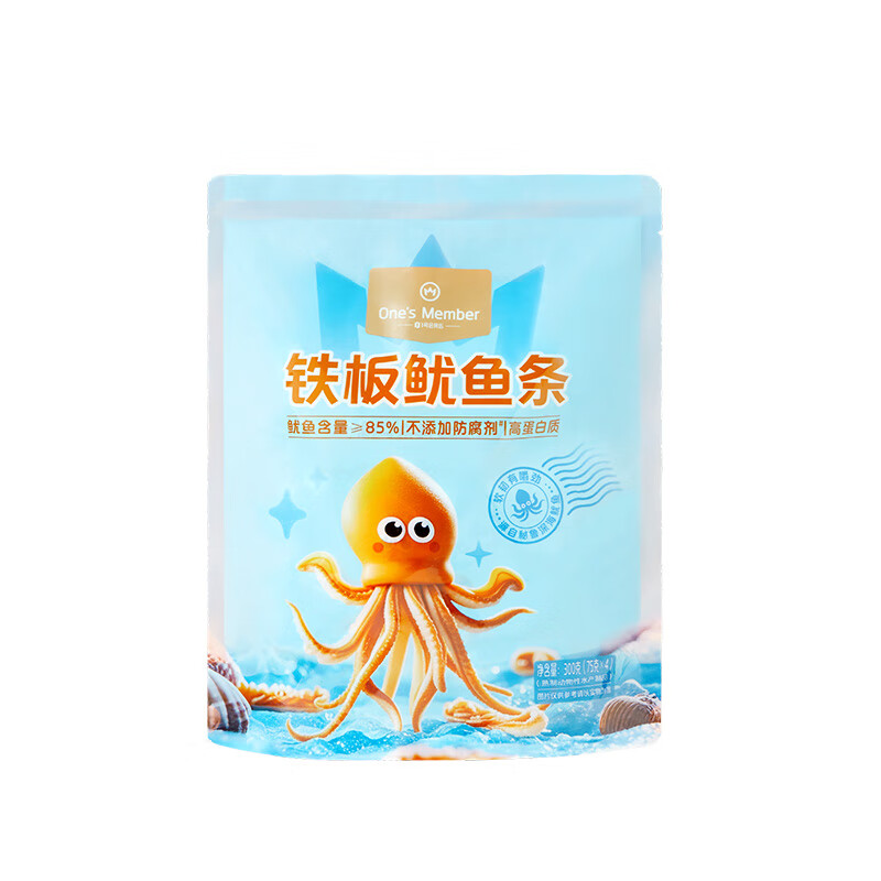 1号会员店 铁板鱿鱼条 300g(4袋)手撕鱿鱼丝休闲零食解馋海鲜零食独立包