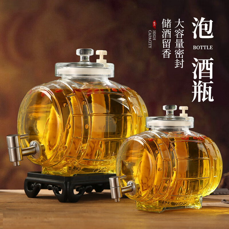 木瑯（mulang）泡酒玻璃瓶泡酒容器專用瓶泡酒壇子存酒高檔泡酒瓶酒桶帶龍頭酒罐 15斤+不銹鋼龍頭+樹脂底座