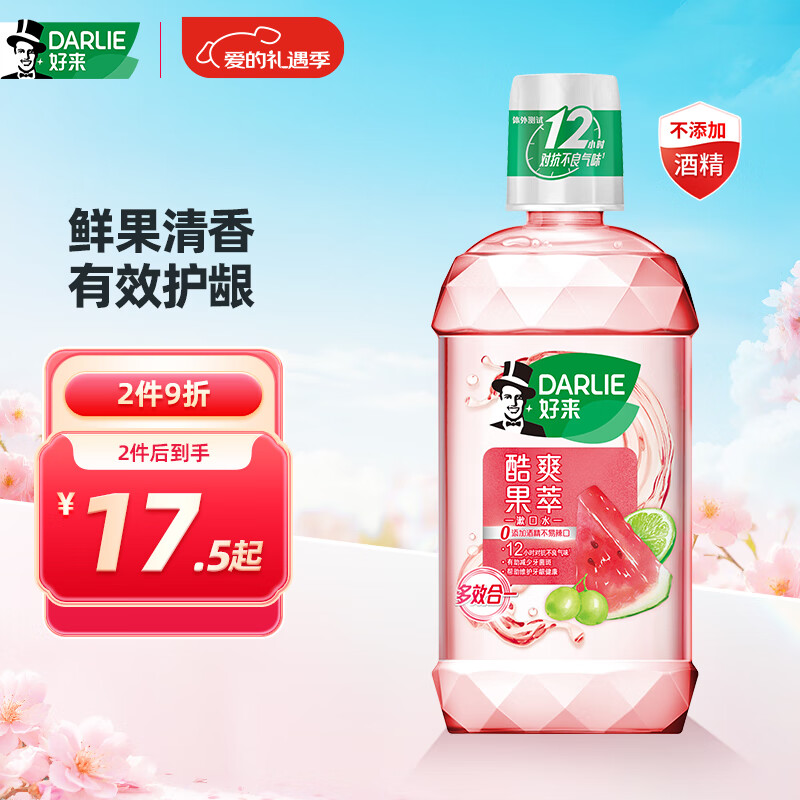 DARLIE ����(ԭ����)��ˬ��������ˮ500ml ��ǻ���� ����ϸ������ 