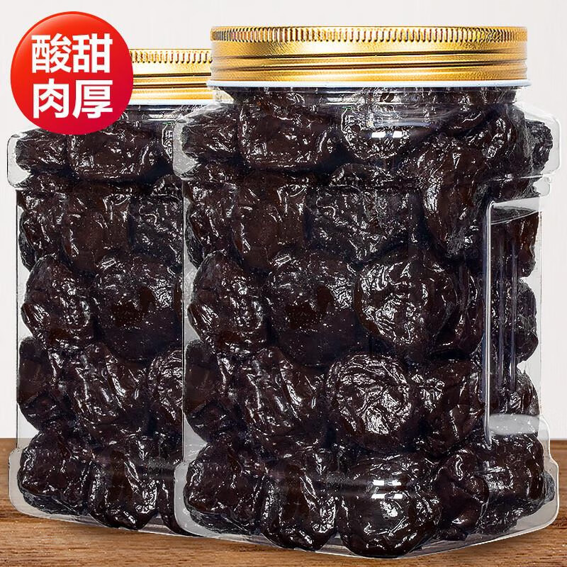 素品无记新货正宗大乌梅干450g罐装酸甜话梅零食加应子李子酸甜小吃