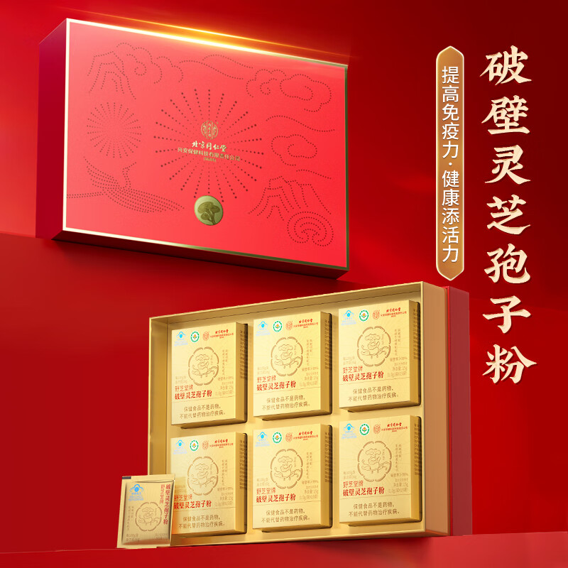 ��͢���ñ���ͬ���� �Ʊ���֥���ӷ� ��ǿ������ �������������ӷ����װ ����װ��С�