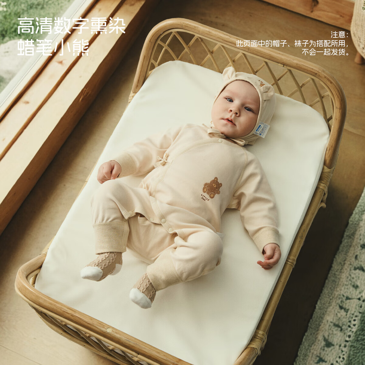 MAMAWAWA【aq.pa爱帕旗下】新生婴儿连体哈衣春秋纯棉衣服宝宝和尚服2件 森林小伙伴组合 66cm