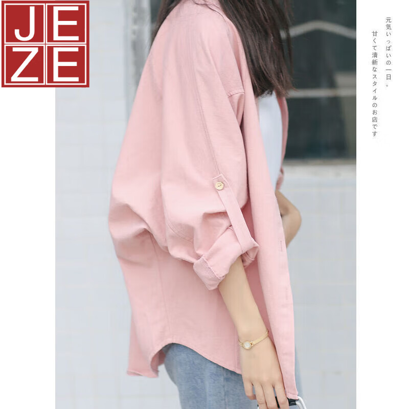 JEZE粉色襯衫女寬松2025春秋韓版薄款休閑外套蝙蝠衫上衣百搭長(zhǎng)袖襯衣 粉色【z】 XL 【110-120斤】