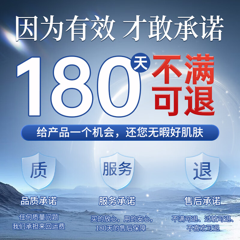 雪多妍祛斑美白精华液祛搭配提亮肤色雀斑黄褐斑暗沉淡化色斑去斑黑色素 一盒体验精华液【祛斑+美白】