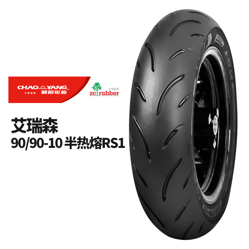 ��������ɭ������130/120/110/100/90/90/-12̤��Ħ��СţN1s�ź���̥ ����ɭ 90/90-10 RS1 ������