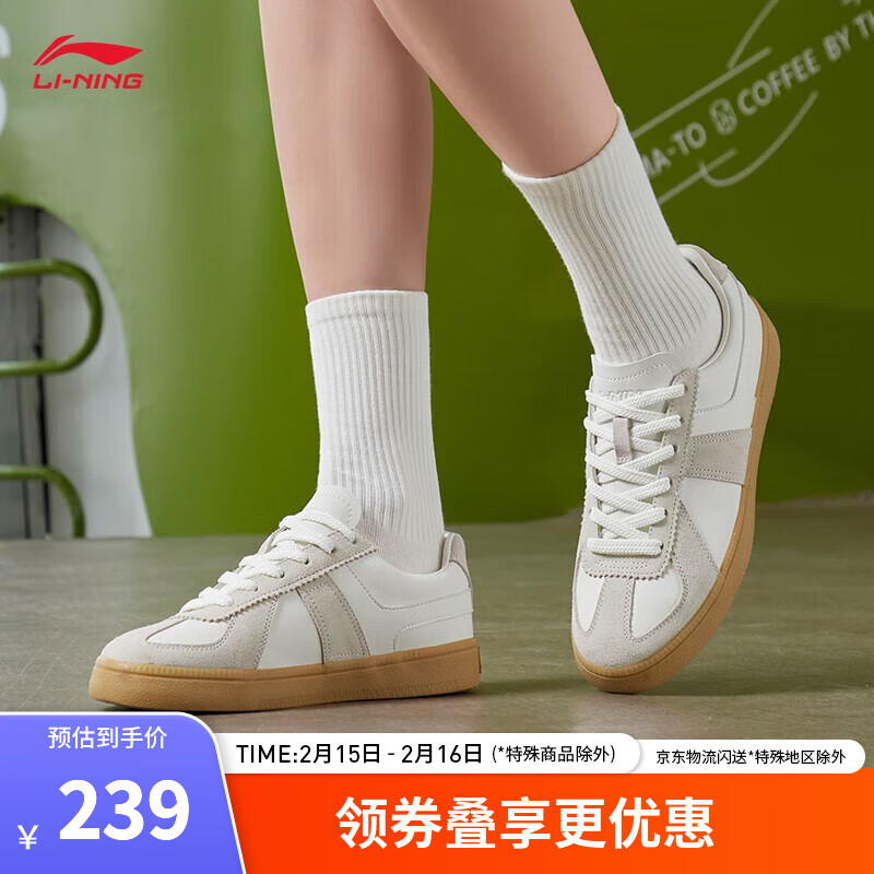 李宁（LI-NING）云川1.5丨休闲鞋情侣同款复古德训鞋低帮T头鞋撞色运动鞋 云雾白(384女款)-1 37.5