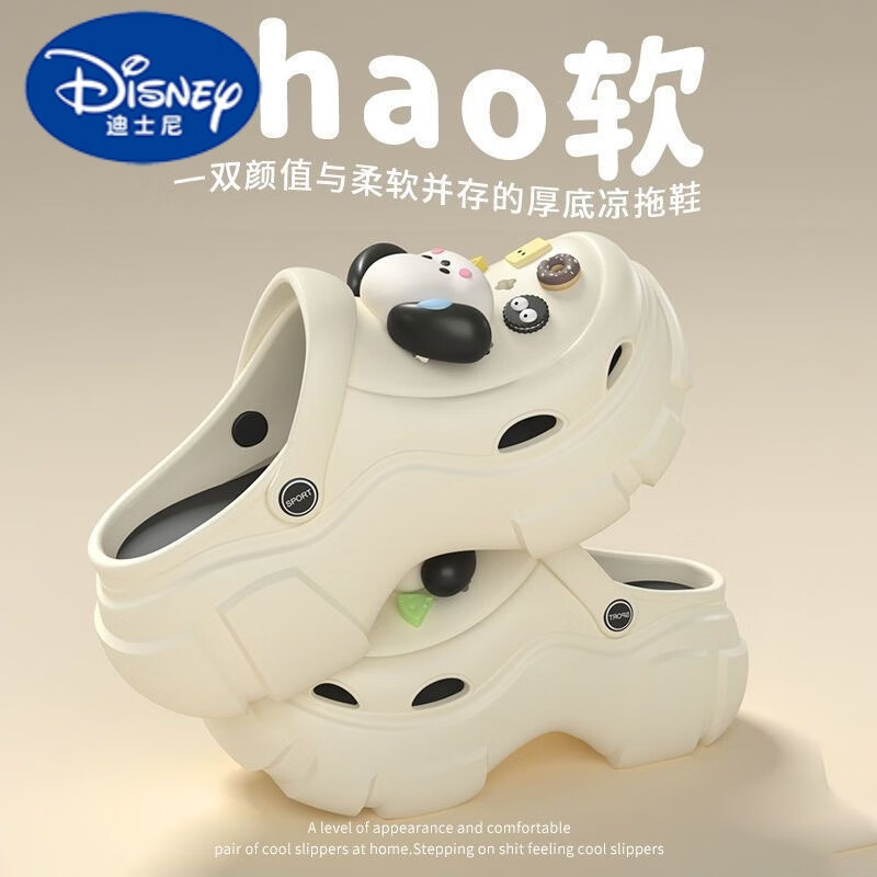 迪士尼（DISNEY）高跟厚底踩屎感洞洞鞋女eva2025新款夏外穿沙滩两穿包头拖鞋儿童 白色流汗小狗 34 -35 【8.0高跟】
