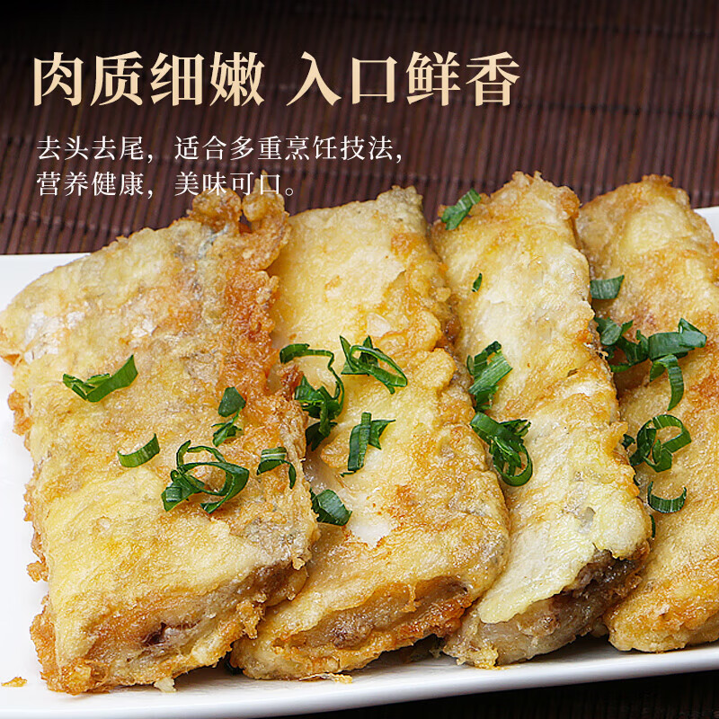 御贡鲜 带鱼段鲜活冷冻小眼油带鱼中段深海海鱼生鲜馆鱼类 带鱼中段 净重3.2斤（400g*4包）