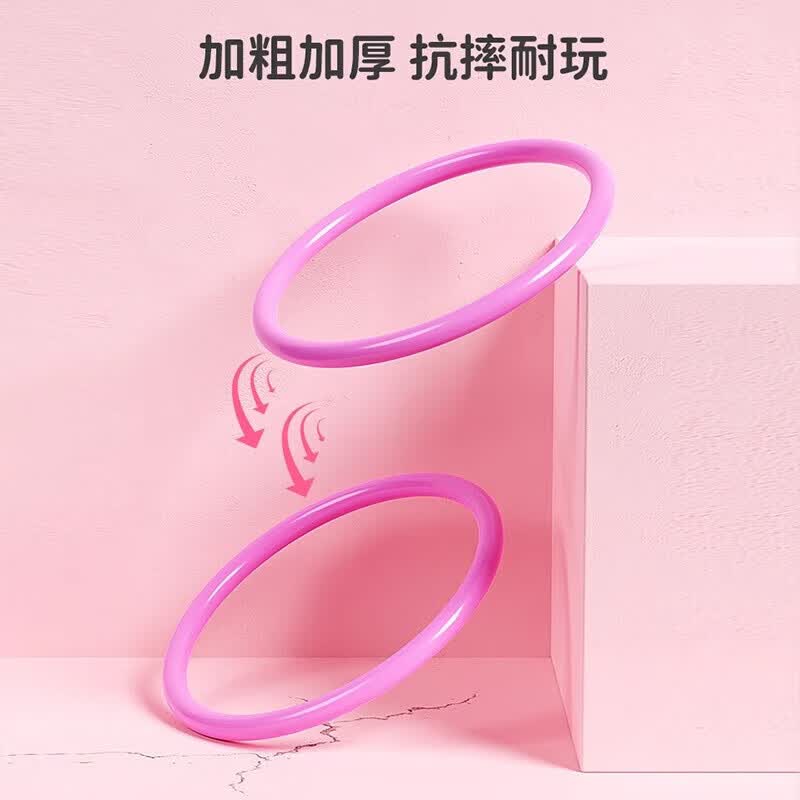 【严选直发】夜市摆摊套圈圈玩具地摊套圈环塑料圈儿童套圈小孩奖 塑料圈-内径24公分-1个(散装)