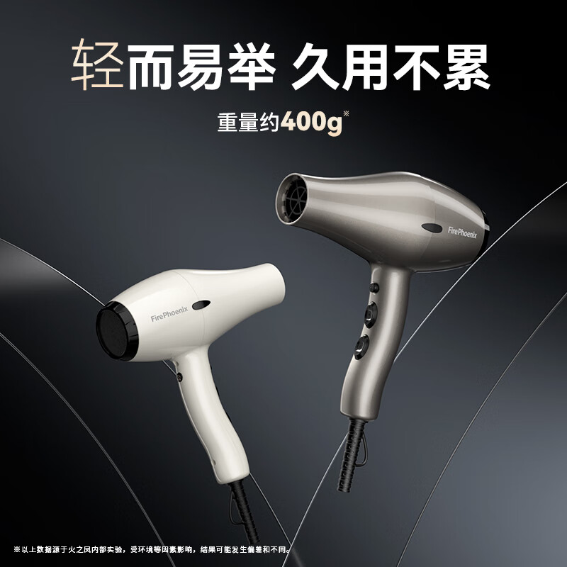 火之凤吹风机6600X 发廊专用大功率2400W大风力低噪音家用恒温护发不伤发 理发店专业电吹风筒家电 6600H+米兰白 （四档风）