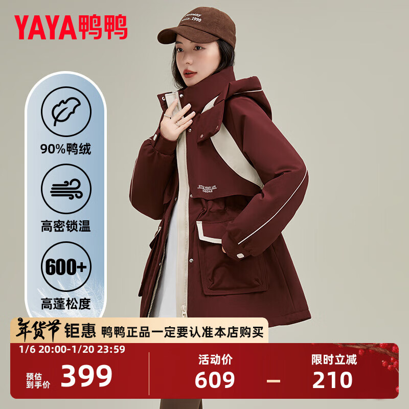 ���ڲ�����ѼѼ��YAYA��2024�����¿����޷�Ů�ɿ˷��г�������ƴɫ�Ӻ�ů��������XH ���ɫ L /165