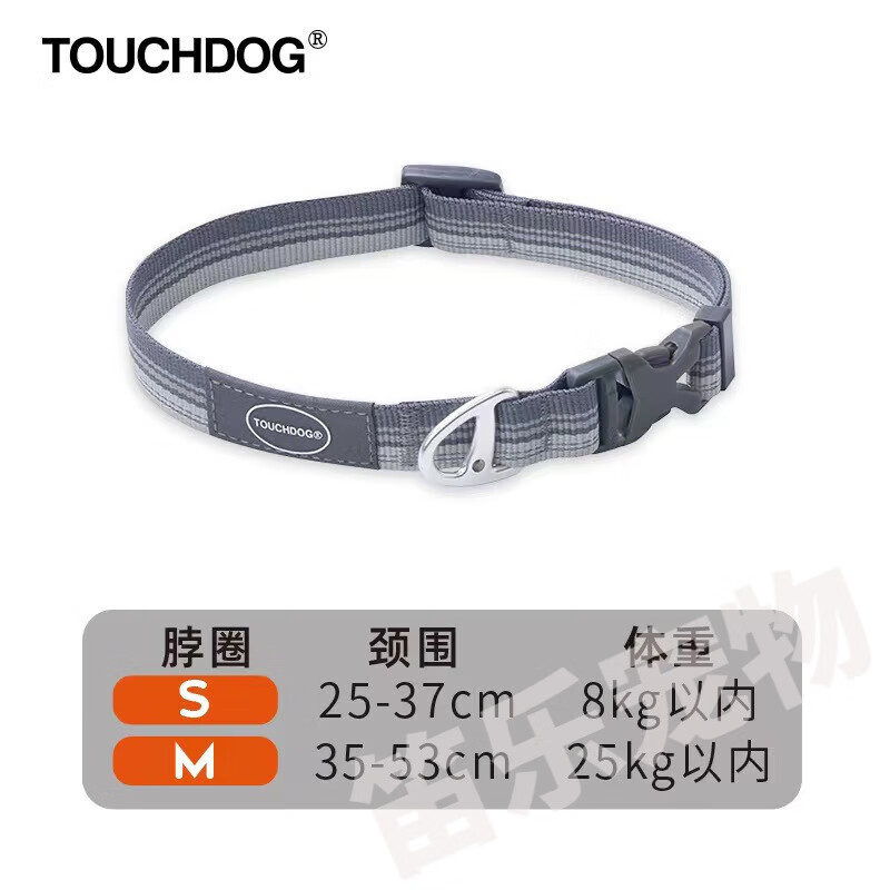 Touchdog它它Airone超輕狗狗牽引繩脖圈戶(hù)外防水速干  牽引繩-F均碼 脖圈-太空灰