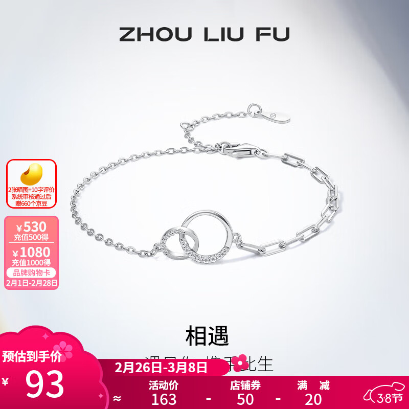 ��������ZLF��S925��������Ů�������Բ���߼���������������Ů�� ��������16+3cm