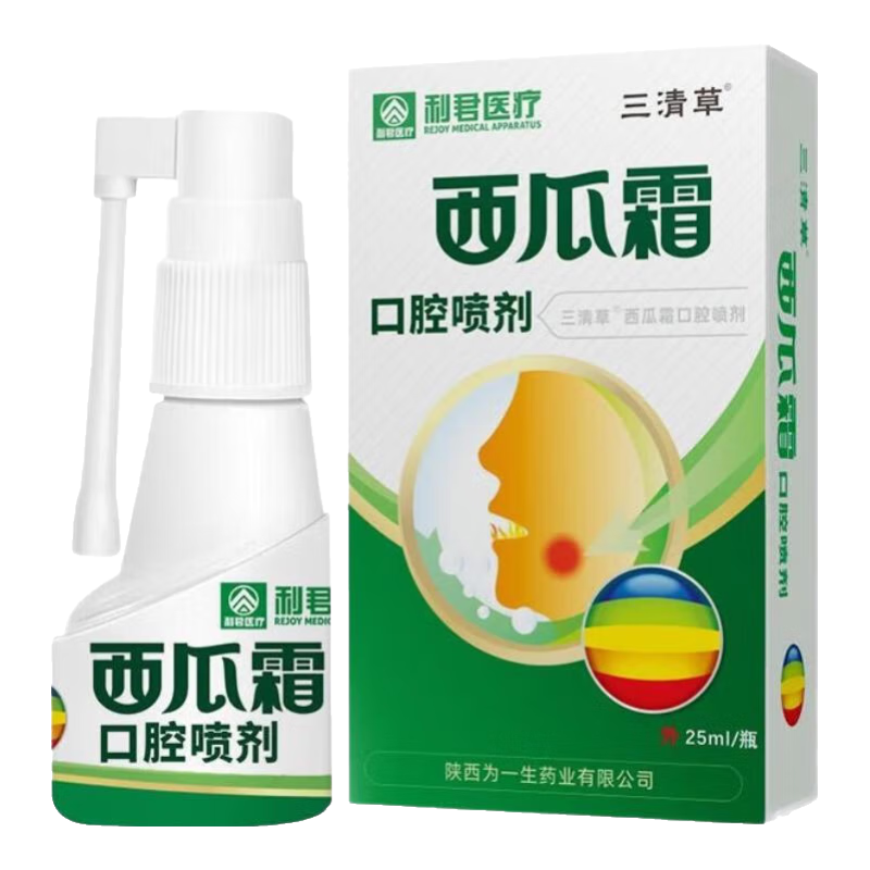 ���ڲ������������������˪25ml��ǻ�ʺ�����ɴ��ǻ�����������ϻ���ͷ���ݿڿ�ɬ�����ʺ����־�Һ���� һƿװ25ml