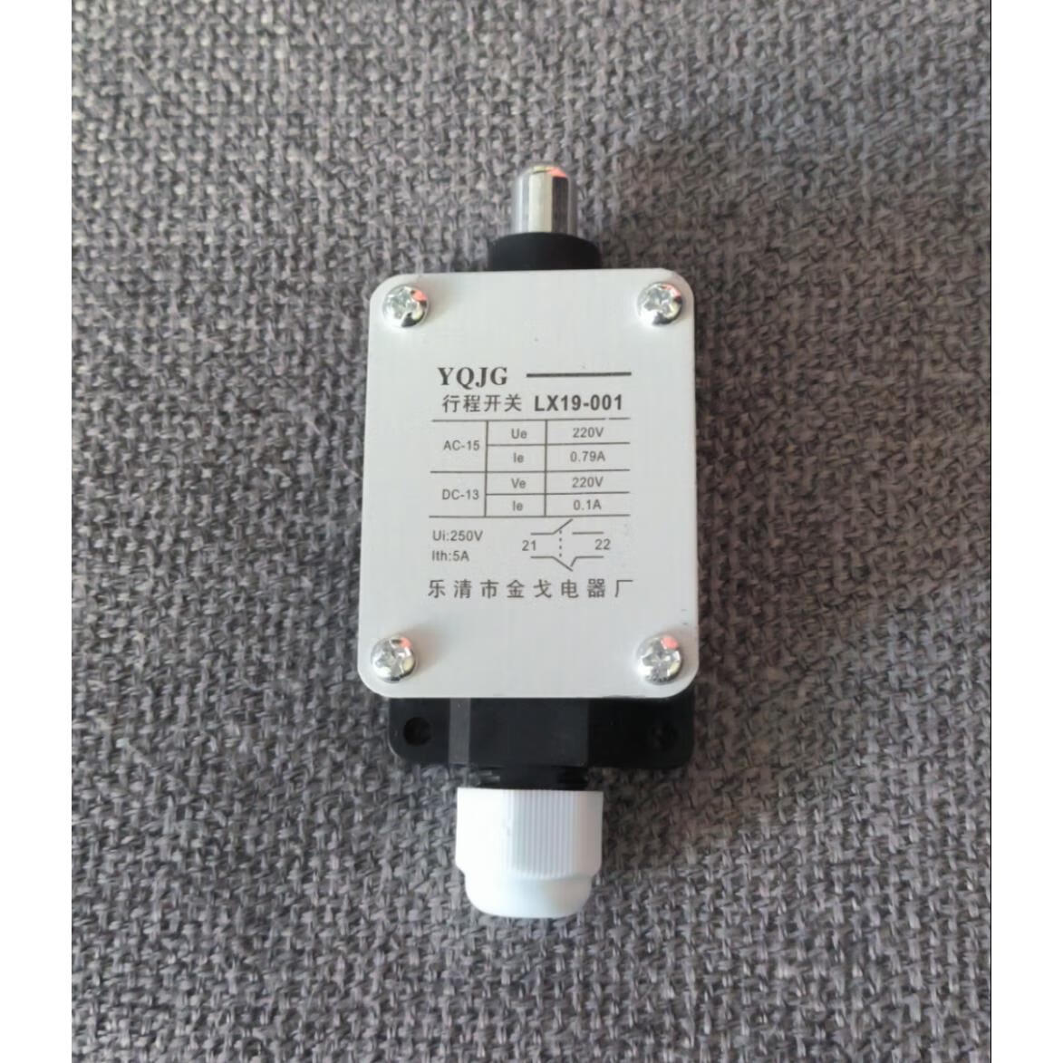 哩嗹啰嗹建筑电动吊篮配件行程开关塑料限位器铝带接线限位开关 塑料