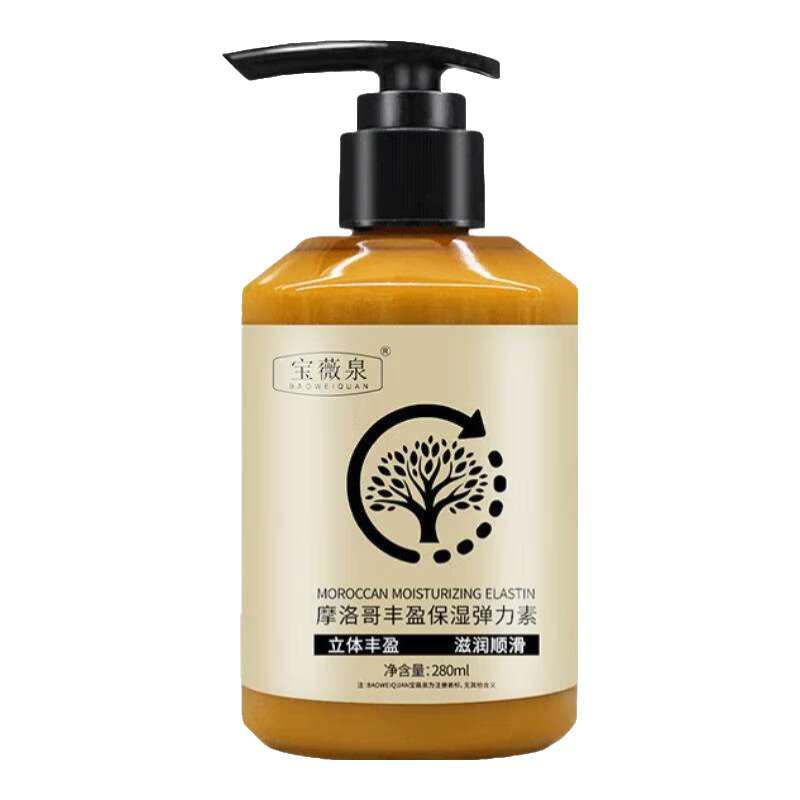 ������Ů������ʪ���ͷ�ë�껤��������� ���� һƿ���÷�ӯ��ʪ 4Ԫ