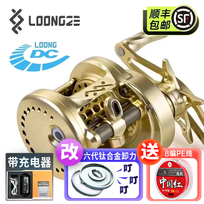 LOONGZE龍澤DC系統(tǒng)CNC鼓輪微物輪泛用水滴輪全金屬路亞輪 金色B101DC（藍牙版）微物鼓輪 左手型（瀧澤CNC漁輪）