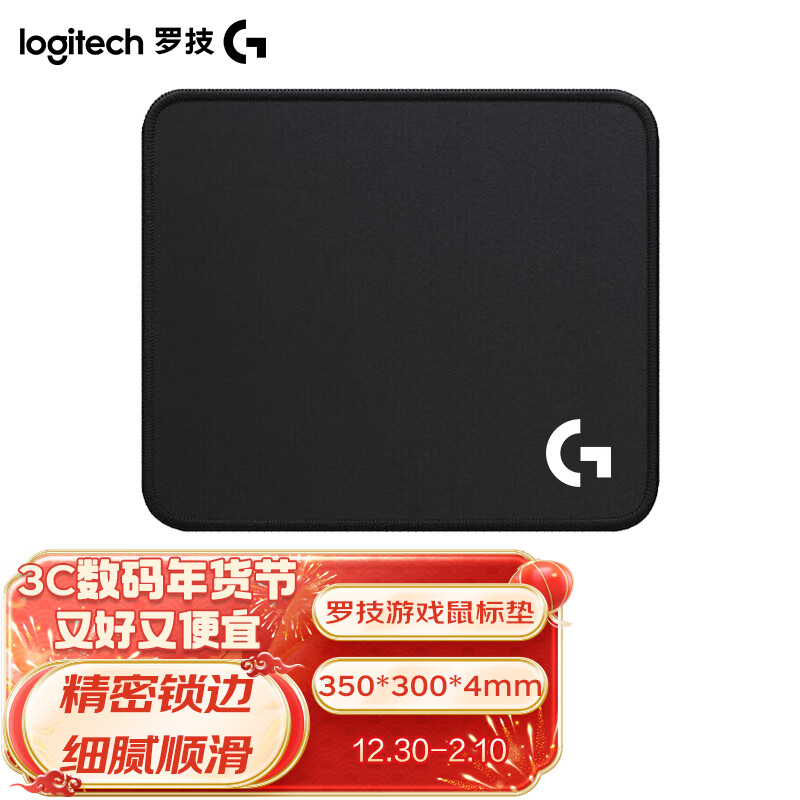 ���ڲ������޼���G����Ϸ�羺���� �칫�Ӻ�����ϸ������ ��� ��С��������Ϸ�� Gϵ�����棨350*300*4mm��