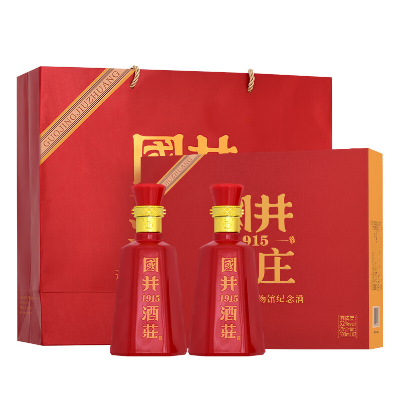 国井白酒 52度齐鲁酒文化博物馆纪念酒 纯粮浓香型 送礼礼盒 年货送礼 52度 500mL 2瓶 （搭配手提袋）