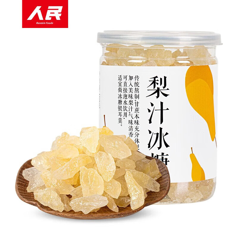 达利园人民食品 梨汁冰糖400g 老冰糖黄冰糖炖雪梨银耳羹原料