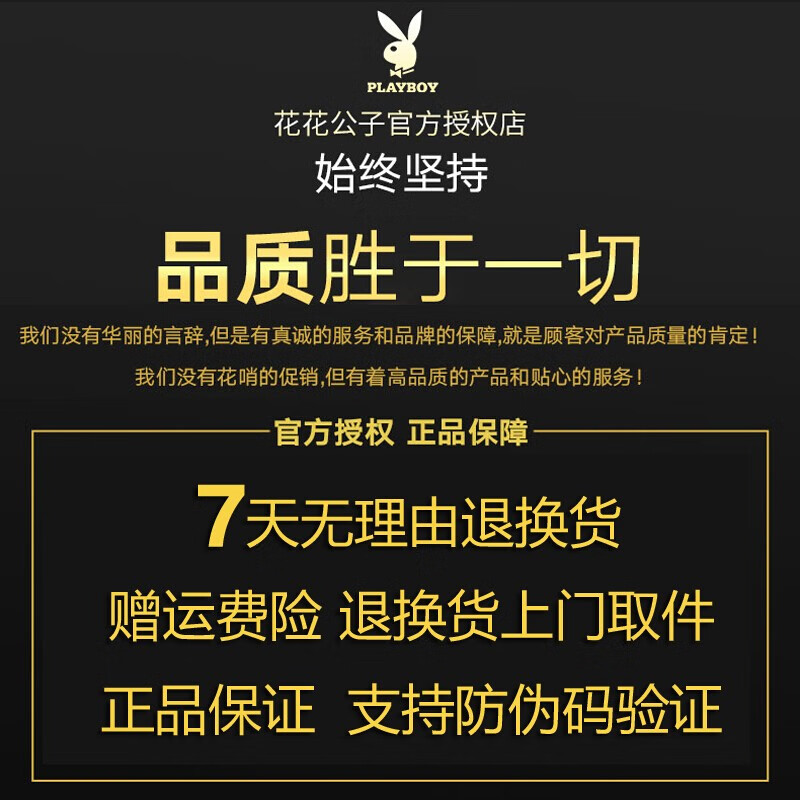 花花公子皮带男真皮不带头自动扣带条 头层牛皮无头带身 头层牛皮黑色带身 3.5CM