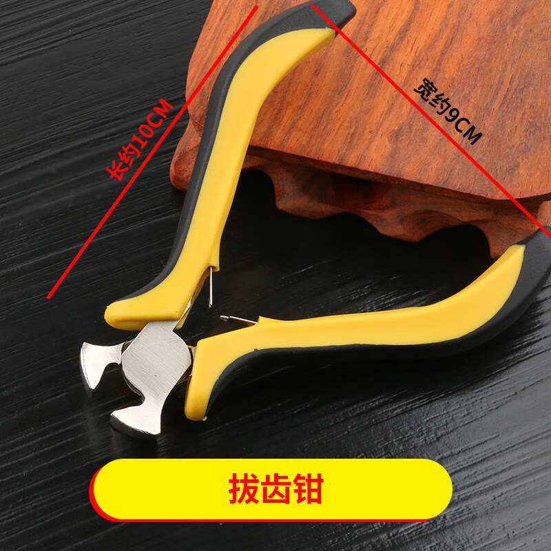 三爱维修拉链工具套装修双头拉链插销插扣拉链卡子卡扣尾夹拉锁配件