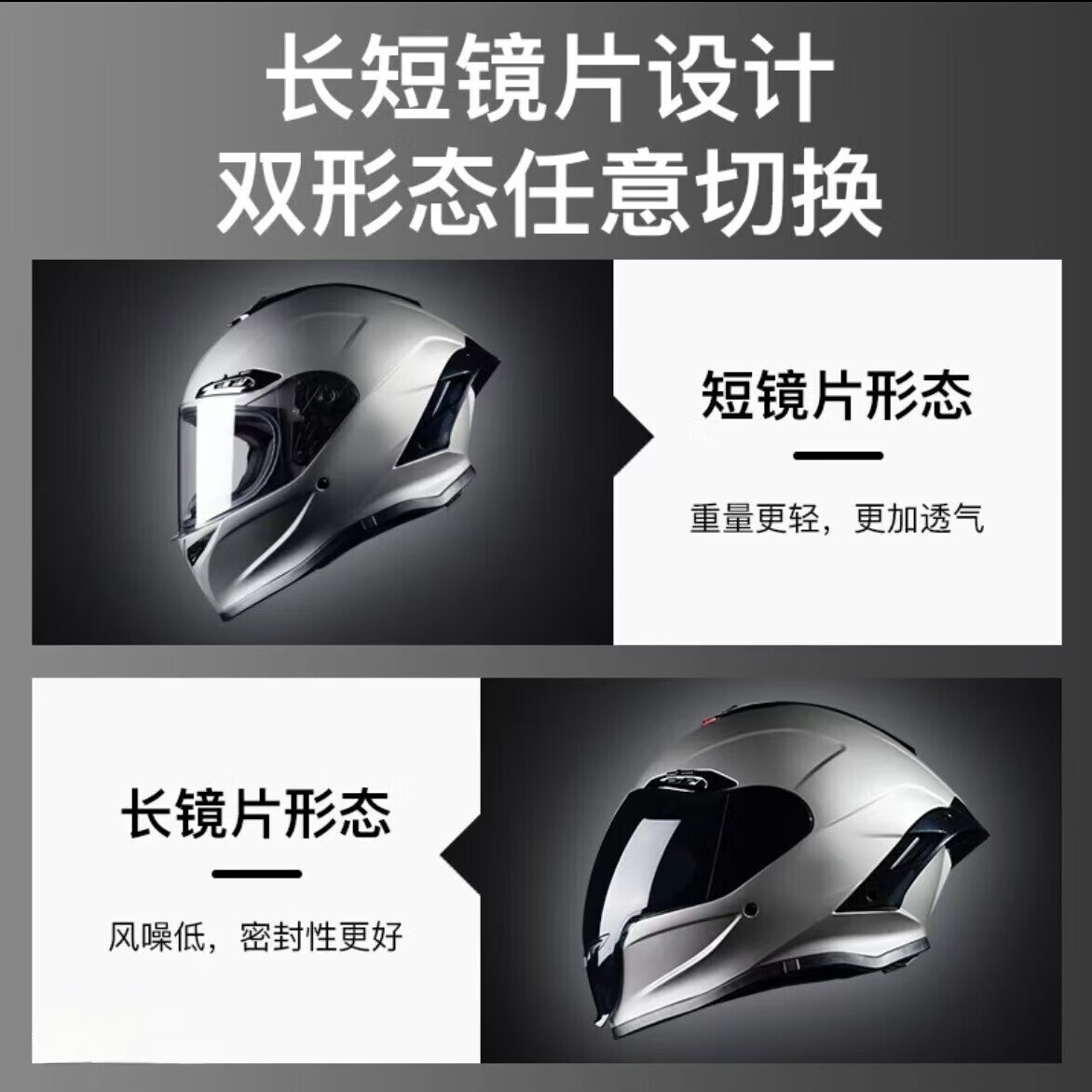 NBTK摩托车头盔机车全盔保暖夏季男男士复古巡航骑行防晒安全帽 黑金+透明短镜片+极光银长镜片+送冰丝头套 M(56-58CM)