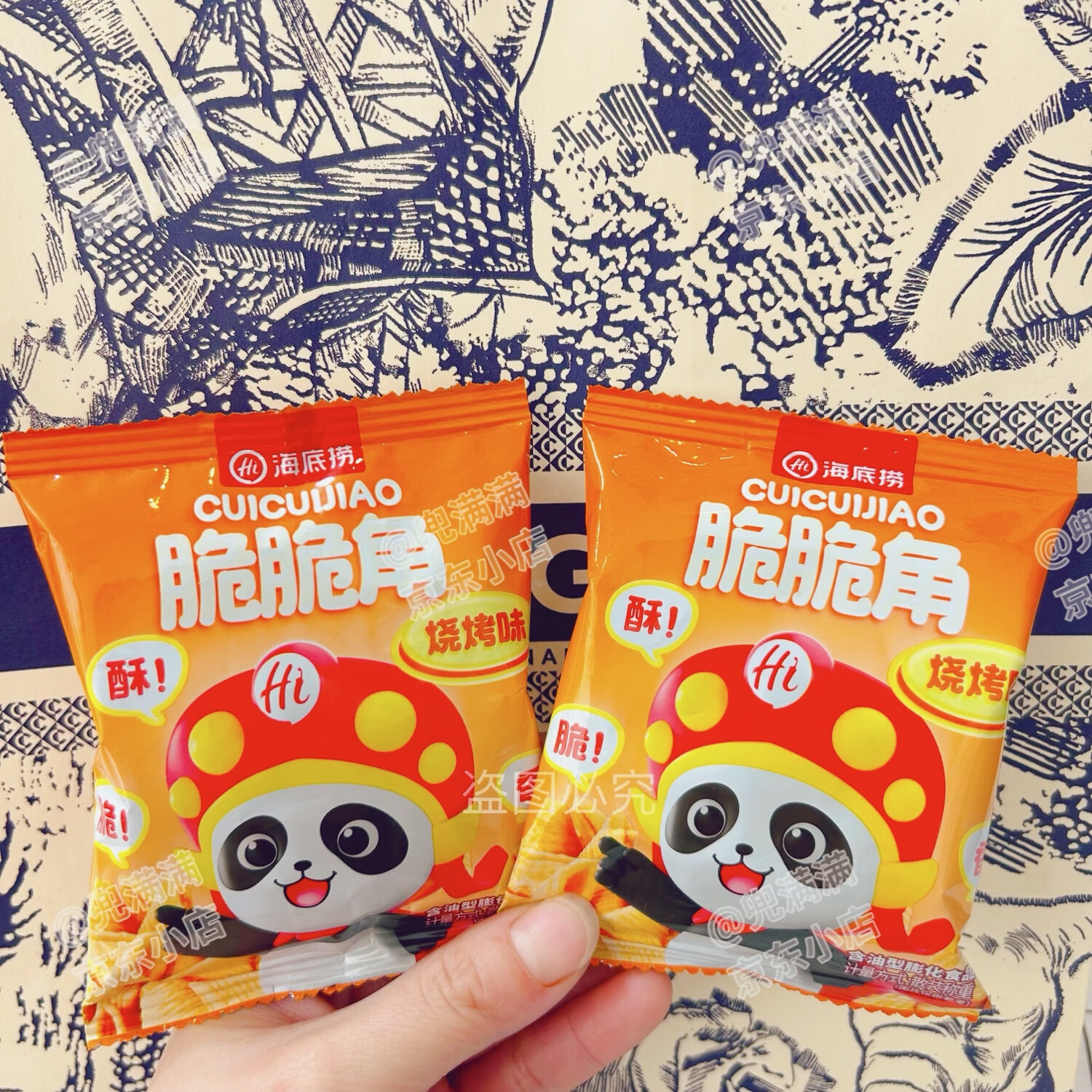 海底捞小零食解馋脆脆角锅巴妙脆角小包装商用尖角三角火锅店等位 脆脆角（烧烤味） 12包