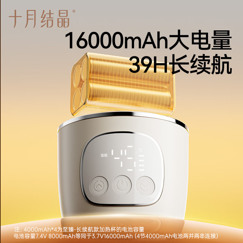婴儿泡奶杯品牌排行前十名:精选这10款恒温速冲神器-图片3