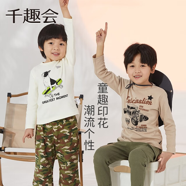 千趣会童装25春秋款男女童时尚卡通印花柔软棉毛布棉质T恤上衣 卡其色 140 cm