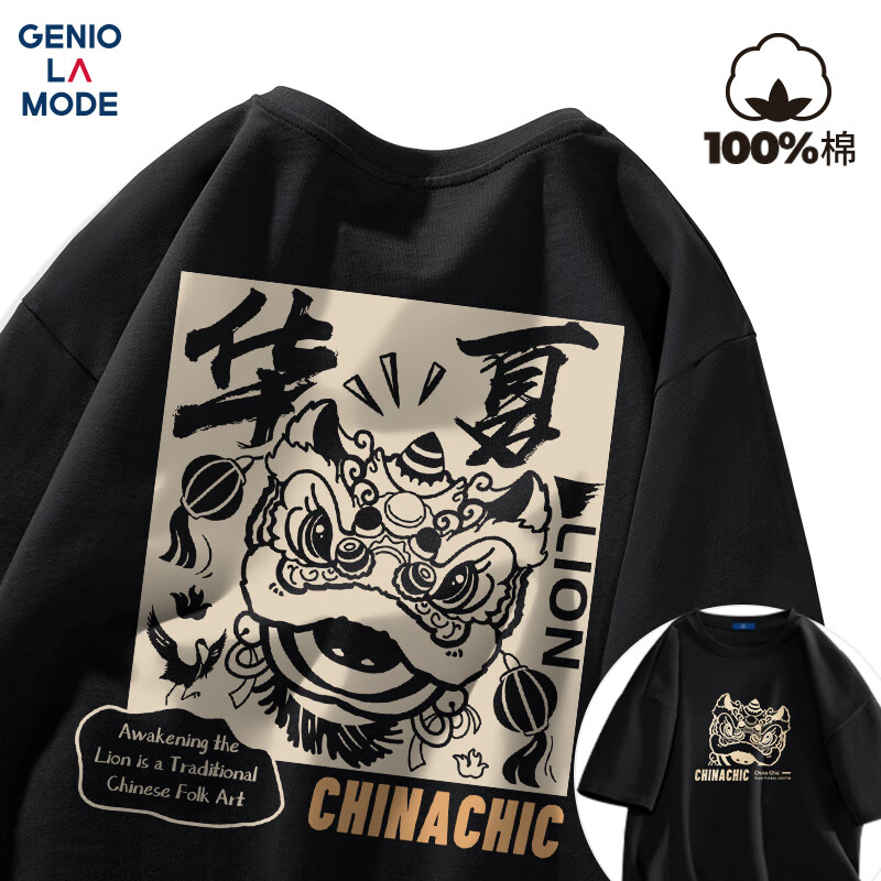 ���ڲ�����GENIOLAMODEt����ʿ�����ļ��й��糱��ӡ������Բ������п����� ��ɫ  2XL