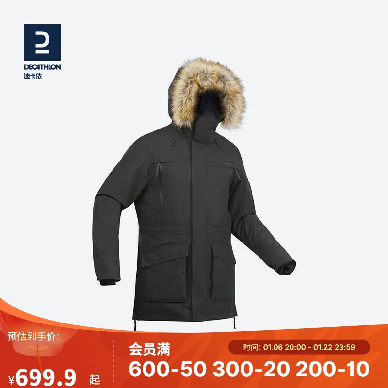 �Ͽ�ٯ�г����ɿ˹�װ�Ӻ񶬼���������ODT3�п��ɫS-4557085